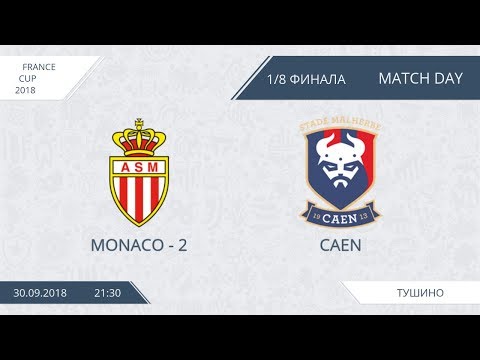 AFL18. France. Cup. 1/8. Monaco-2 - Caen