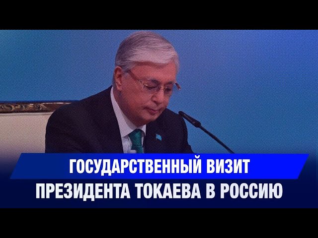 Главные новости 10.11.2025 г.