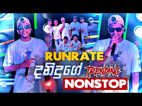 Runrate Danidu Hiruneth Nonstop 2025 | දනිදු හිරුනෙත් ගීත එකතුවක් | Live Band Nonstop 2025