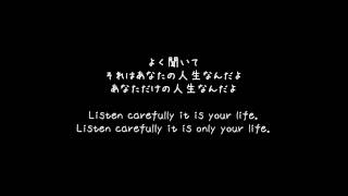 『HAPPY LIFE』 MONGOL800　和訳