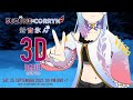 【 Vtuber Indonesia 】First 3D Debut! - Adult Model in 3D, Action~!