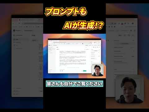 プジョーは、全製品範囲にわたって ChatGPT を標準として統合しています