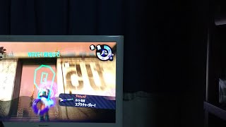 スプラトゥーン2