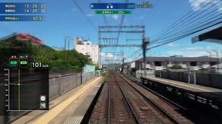 鉄道にっぽん！ RealPro 長距離運転！特急ひのとり 近畿日本鉄道 編　プレイ