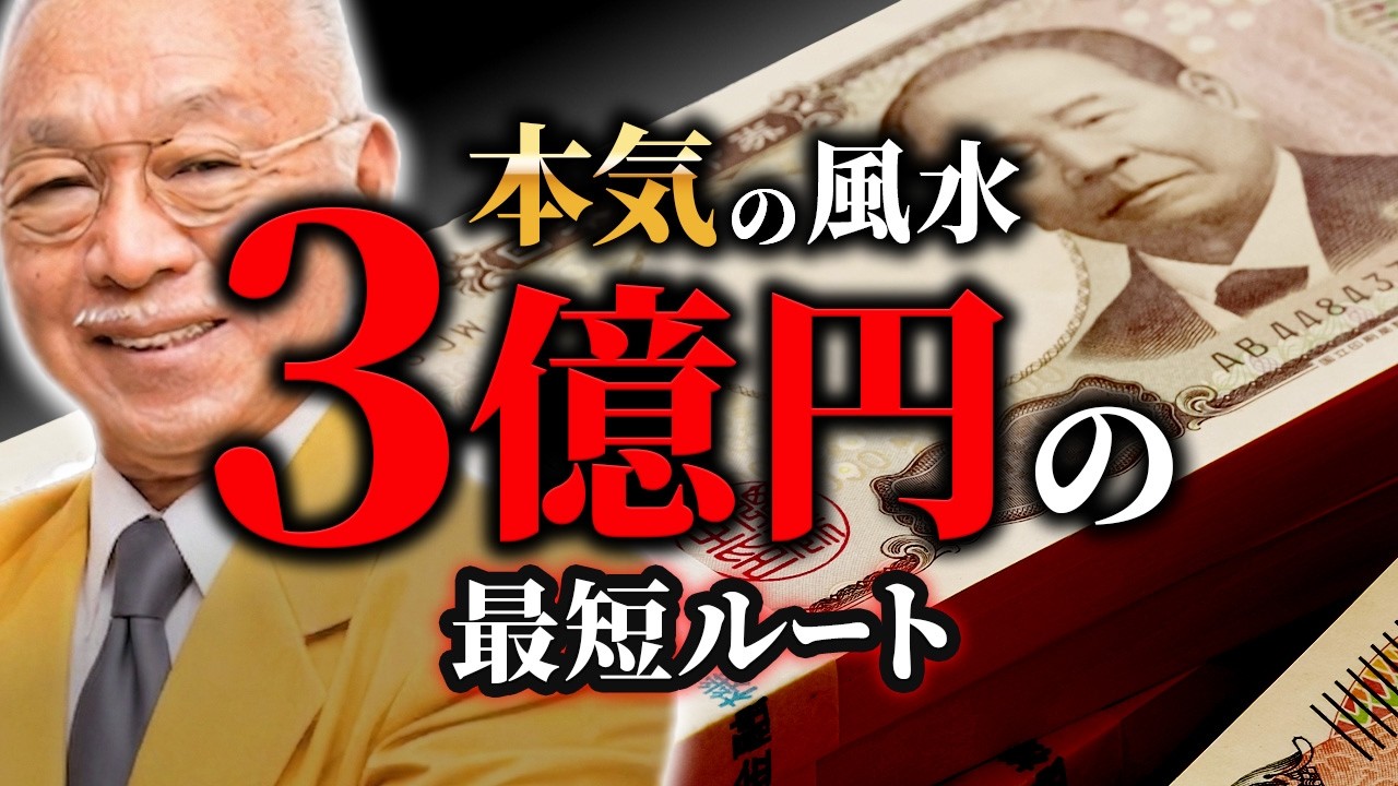 神仏の加護を受け運気が満開になる4月限定の超開運術
