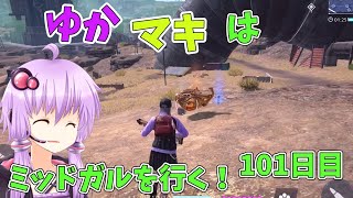 【FF7FS】ゆかマキはミッドガルを行く！101目【VOICEROID実況】