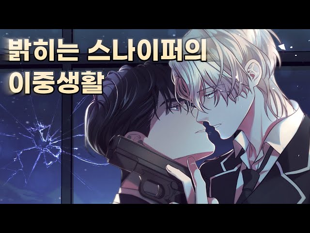 트레일러 영상보기