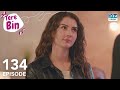 Tere Bin | Episode 134 | Love Trap | Turkish Drama Afili Aşk in Urdu Dubbing | Classics | RF1O