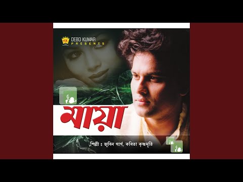 Phulere Xojalu Cover