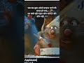 Pune Motivation Osho Shayari Shorts Reels