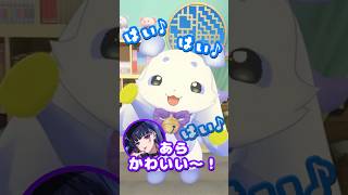 【にじさんじ切り抜き】ルンルンが3Dお披露目でかわいいマラカスダンスを披露 #るんちょま3d #にじさんじ #ルンルン