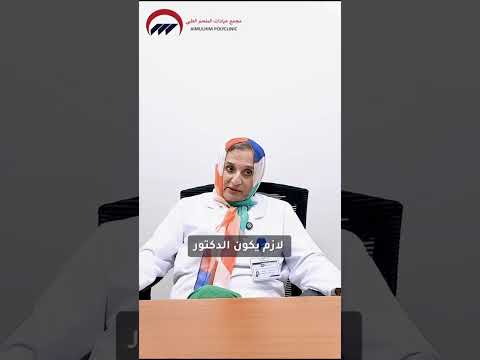 Department video