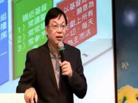 讀完全部基督教嘅書就可以認識上帝？ (十一奉獻見證)