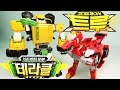 헬로카봇 트루 VS 또봇 테라클 신제품 대결 장난감 HELLO CARBOT ToBot Transformation