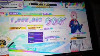 【CHUNITHM】 Oshama Scramble! 改 SSS+手元