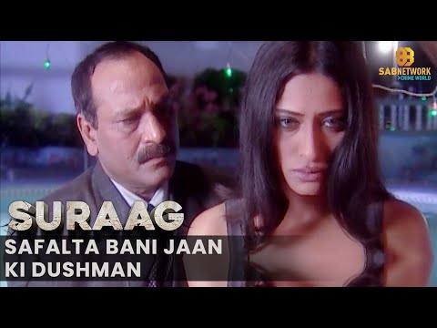 Success Became the Enemy of Life | Suraag | Ep 151 | Crime Story