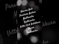 Namma Kodi Parakkura Kaalam Vanthaachu Tamil Ytshorts Viral Trending Mamannan Lyrics