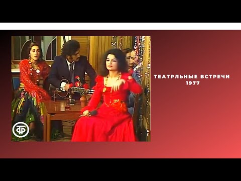 Театрльные встречи Валентина Вишневская и театр"Ромэн"