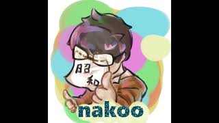 自分の配信