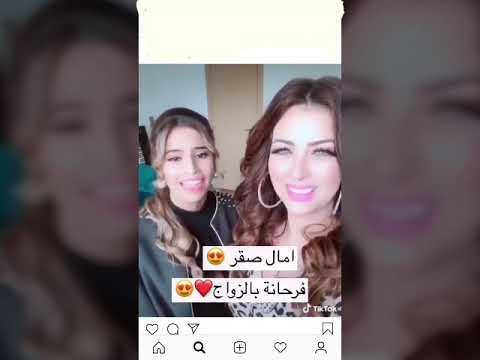 أمال صقر  ☑️ فرحانة بالزواج ديالها ب مسلم و إكرم العبيذية كتغني ليها
