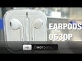 Наушники Apple iPod Earphones with Mic MD827ZM/A - видео