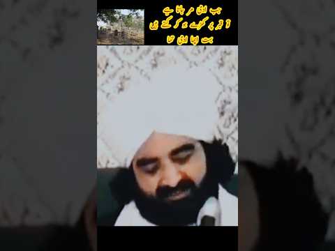 Golden Word's Pir Naseer Ud Din Naseer Golra Sharif #peernaseerudinnaseer #golrasharif #shorts