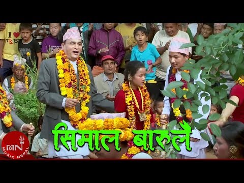 सिमल बारुलै - मगर देउसी नृत्य | SIMAL BARULAI - MAGAR DEUSI NIRTYA | ARUN UPATYAKA