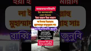 Download lagu Read the virtuous deeds at least once #shorts #youtubeshorts #viralvideo #trending #islamic #Amal #Surah mp3 Download lagu Read the virtuous deeds at least once #shorts #youtubeshorts #viralvideo #trending #islamic #Amal #Surah mp3