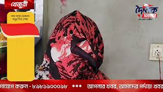 ৪ বছরের শিশুকন্যাকে ধর্ষন, গ্রেফতার বিজেপি নেতার ছেলে, টাকা দিয়ে ঘটনা চাপা দেওয়ার চেষ্টা বিজেপির