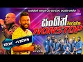 ALLWRITE NEW NONSTOP I 2024 I සුපිරිම එක I ALLWRITE2024 I Allwrite Newnonstop Allw