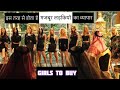 Arab Sheikh Buys Or Sells Girls Girls To Buy Movie Explain In Hindi