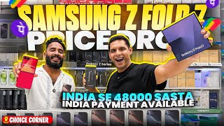 Samsung Z FOLD 7 Price DROP | IPhone 16 Price in DUBAI | S25 ULTRA in DUBAI