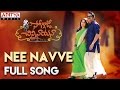 Nee Navve Full Song || Soggade Chinni Nayana Songs || Nagarjuna, Ramya Krishna, Lavanya Tripathi