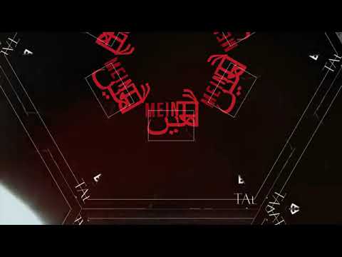 06  Balli Aur Mein   Talha Anjum  Prod by tachincal musics