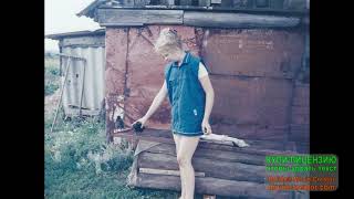 Деревня моя...