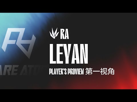 RA Leyan Nidalee Game 3 - 12.14 | Week 10 TT vs RA - LPL Summer 2022