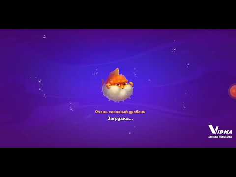 Fishdom. 4052 super hard level no boosters and diamonds