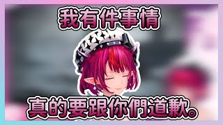 [Vtub] IRyS用1.5倍速看獵人蟻王篇