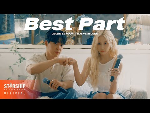 Best Part - Daniel Caesar (ft. H.E.R.) (cover) 다영 & 정세운 (DAYOUNG & JEONG SEWOON)