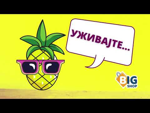 Рецепт за Pineapple Cobbler Mocktail