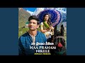 Naa Pranam Nikele Female Version Kedarnath