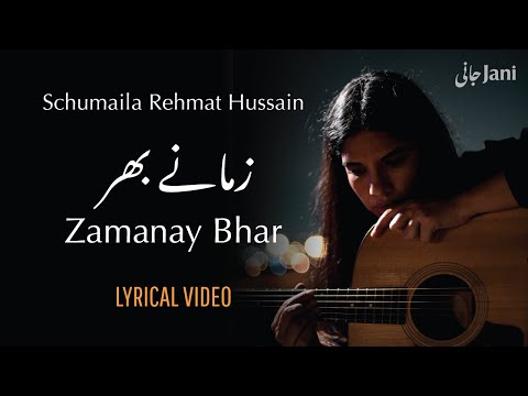 Schumaila Rehmat Hussain | Zamanay Bhar | Jaun Elia | Lyrical Video