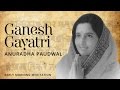 Lord Ganesh Ganesh Gayatri Devotional Mantra Anuradha Paudwal