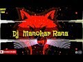 Salamat Rahe Dostana Hamara DJ Manohar Rana full vibration mix 2019