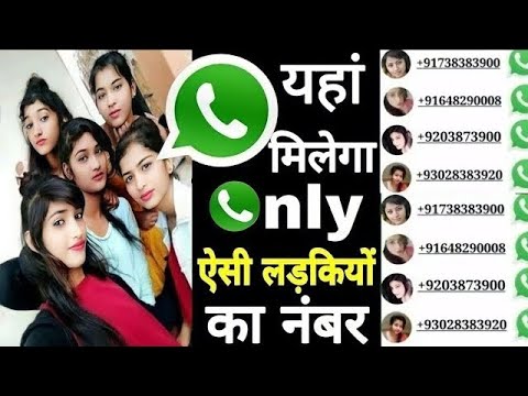 Ladkiyon ka number kaise nikale ! Girls whatsapp number 2024 whatsapp trick ! real whatsapp number