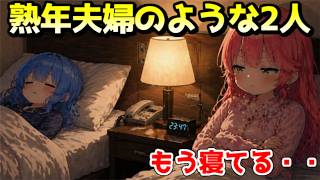 大阪旅行中にみこちを放置するすいちゃんｗ【ホロライブ／切り抜き】
