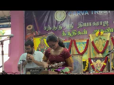 Akshaya Karthik  mandolin - Tyagaraja akanda ganam CARVA TRUST July 9, 2022.