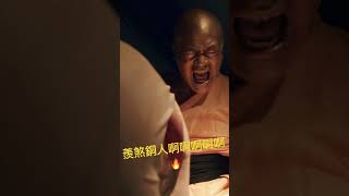 [標的] 2009.TW 第一銅 羨煞銅人多