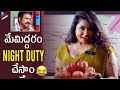 Brahmaji Flirts With Jyothi Rakshaka Bhatudu Latest Movie Richa Panai Sunil Dhanraj