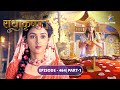 RadhaKrishn Arjun Ki Pariksha राधाकृष्ण EPISODE 464 Part 1